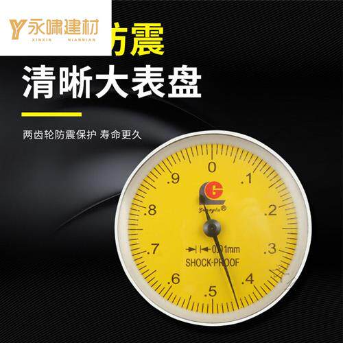 极速新品a永啸300高精度0150工业级0200mm带表游标卡尺 OZO带表01