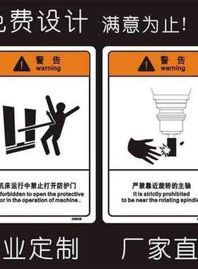 极速适配工厂定制PVC标示牌PC面板PFET薄膜开关标签面贴标牌亚克