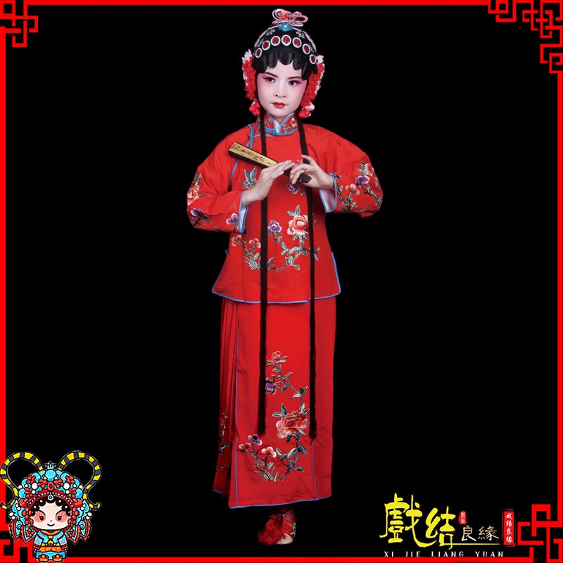速发戏曲京剧小孩演出丫鬟 花旦卖水戏衣戏服小旦衣 儿童袄裙裤小