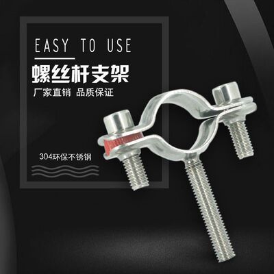 极速304不锈钢管支架固定卡扣管夹金属抱箍然气T管道管箍水管卡子