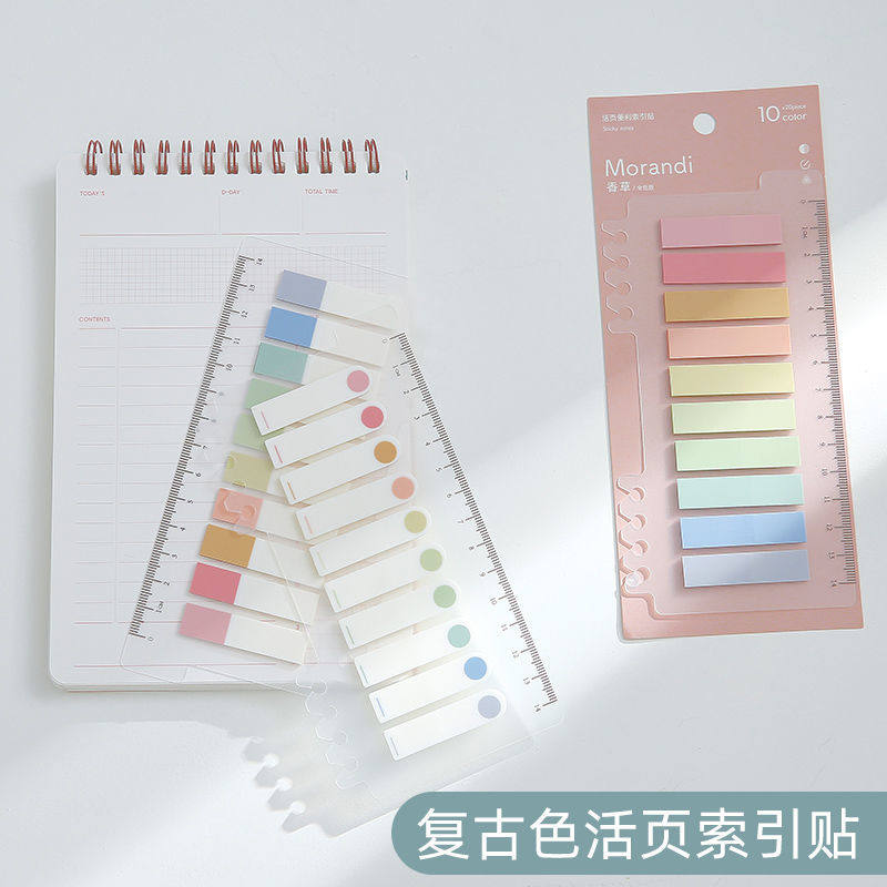 极速200 Sheets/pack Colorful Sticky Notes Memo Pad abel. Not