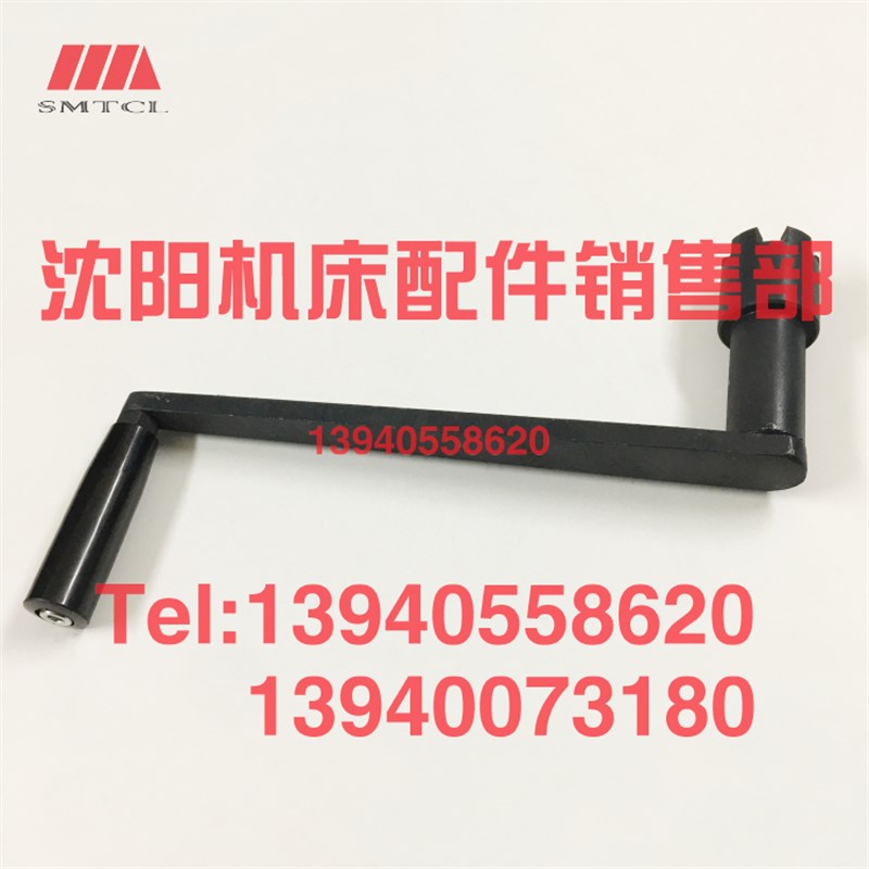 极速沈阳中捷摇g臂钻床Z3732X8手柄 把手 摇把手柄杆 中捷万向摇