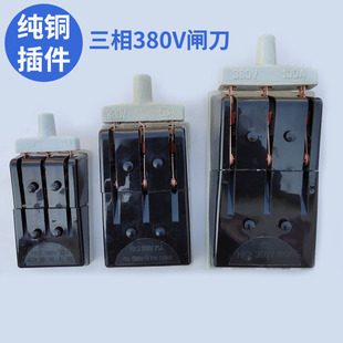 极速100A老式电380V三相闸刀开关开启式负荷刀S闸工业纯铜瓷板两