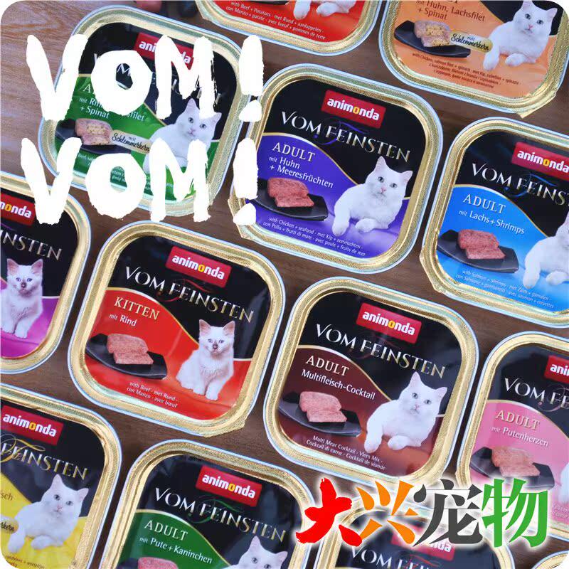 新品德国 VOM沃姆 经典/夹心/酱汁无谷主食N餐盒猫罐头 成猫用