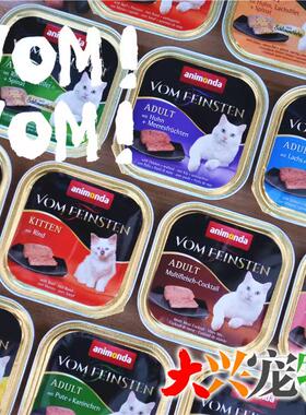 新品德国 VOM沃姆 经典/夹心/酱汁无谷主食N餐盒猫罐头 成猫用