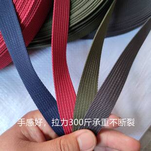 极速扁带绳子绑带绳编织绳耐磨绑绳带尼龙带子Q篷布捆绑带包装扁