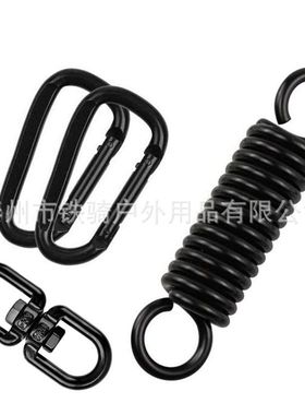 黑色吊牀吊椅拉伸l弹簧 秋千沙袋减震拉簧 儿童摇篮吊篮摇摆弹簧