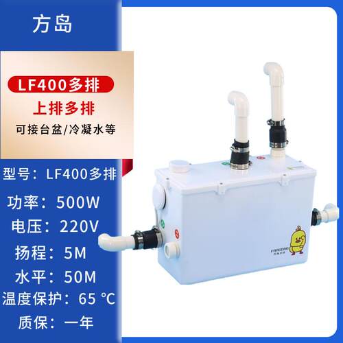新品地下室厨房污水n提升泵电动粉碎提升器电动粉碎抽水泵全自动