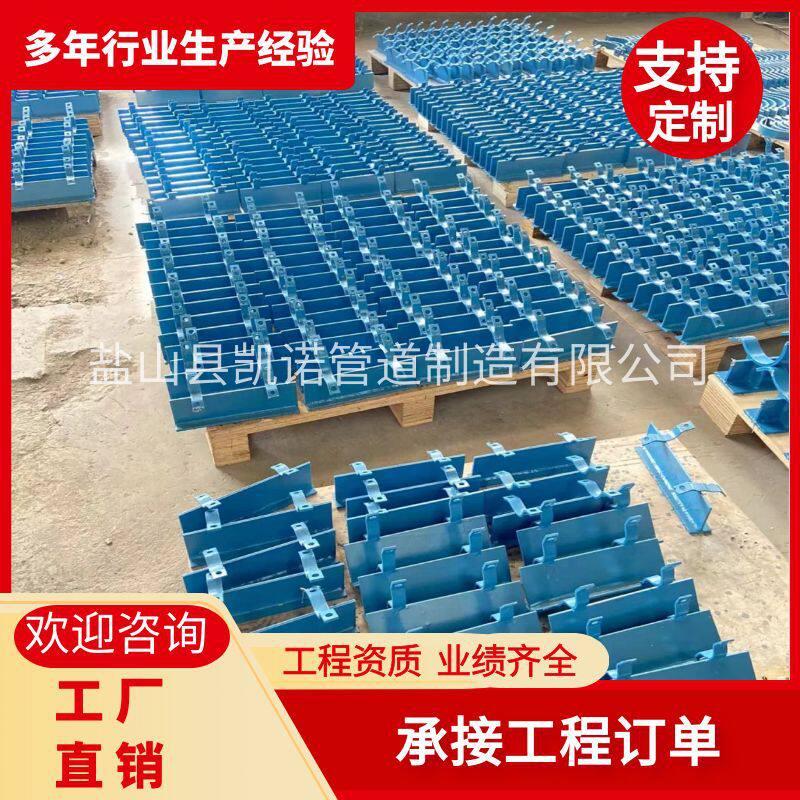 极速J2管夹式管托 抱p箍固定支座 碳钢滑动管托 T型管托大口径管