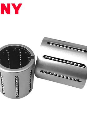 极速冲压KH直线轴承KH1026 1228 1630 2030 2540N 3050 4060 5070