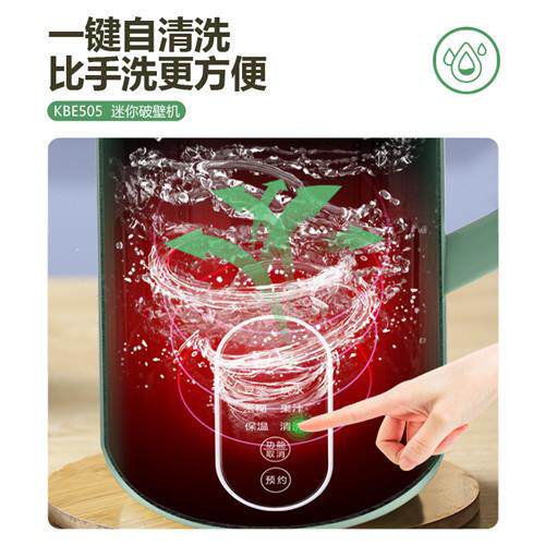 极速2023新款k迷你豆浆机家用可携式小型多功能破壁机米糊免煮过