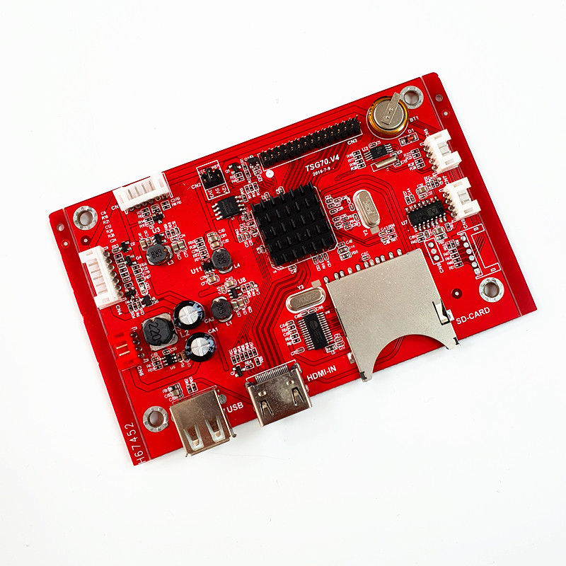 极速高清1080P 单机广告机主板 MStar方案P驱动板卡 广告机解码板