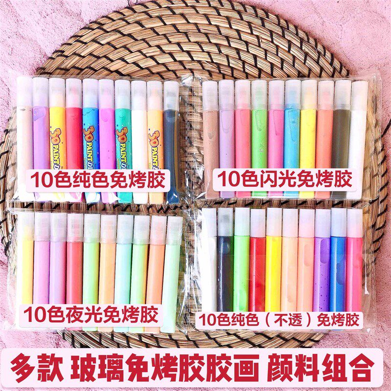 极速儿童手工免烤k画胶画免烤胶颜料填色材料窗彩玻璃画透明画涂