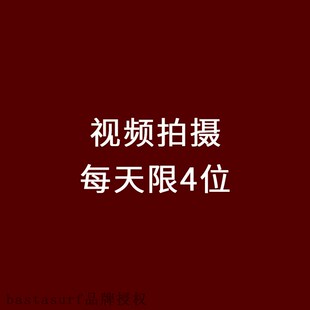 极速Silk quilt base on-site production, tracking aUnd shooti