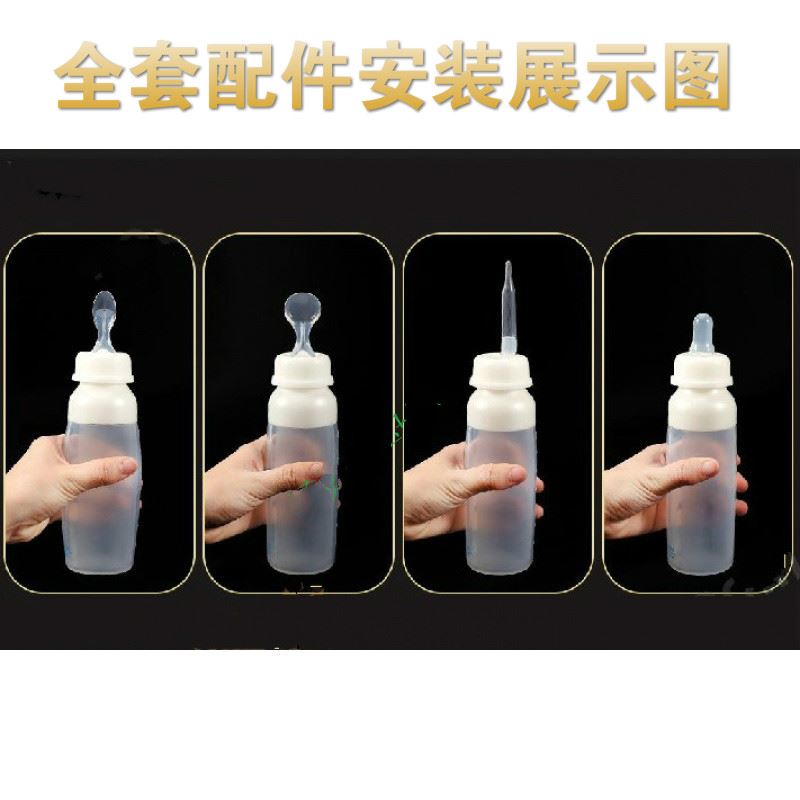 速发-唇裂齶裂专用奶瓶奶嘴兔唇宝宝术前术後滴管勺子奶嘴防呛奶