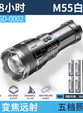 极速微笑鲨白雷射笔筒户外超亮变焦充电式探M照灯雷射灯远射家用