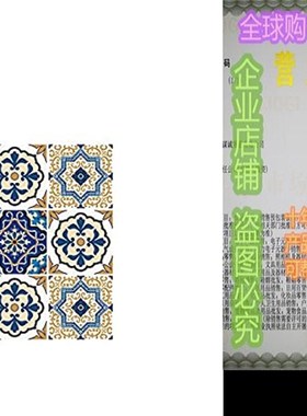 极速25 PCS Moroccan Style Tile Sticker, 4x4 Inch(10x1Y0cm) T