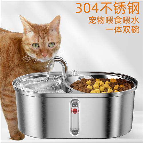 极速2023新款宠物双碗不锈钢饮水机猫狗喷泉智能喂食V喂水器3L喝