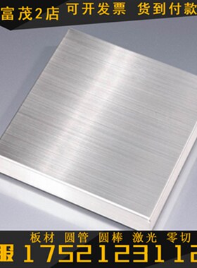 极速A4032 铝合金 2A12-T4 铝板 铝棒 6061-T6 铝排 T6082 铝锭 5