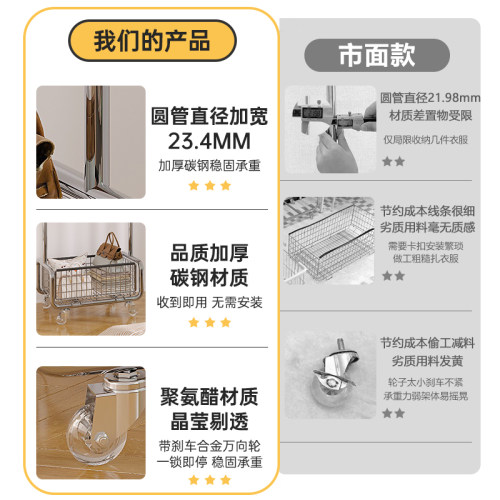 新品衣架落e地卧室晾挂衣架移动放衣服神器衣帽架隔夜收纳衣服置
