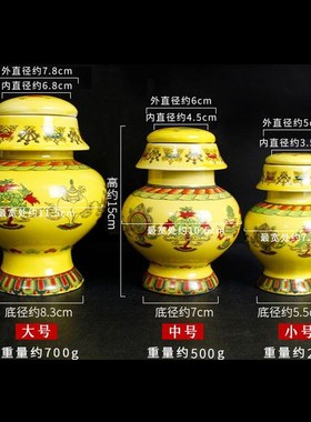 极速藏式大号地j藏王八吉祥龙王五宝瓶民族风复古陶瓷宝瓶摆放客