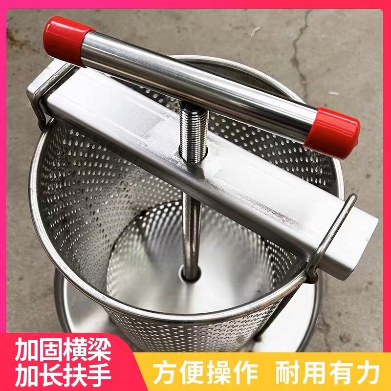 极速土蜂蜜打糖i机中蜂蜜榨汁压糖机蜂具不锈钢压蜜机小型榨蜡机
