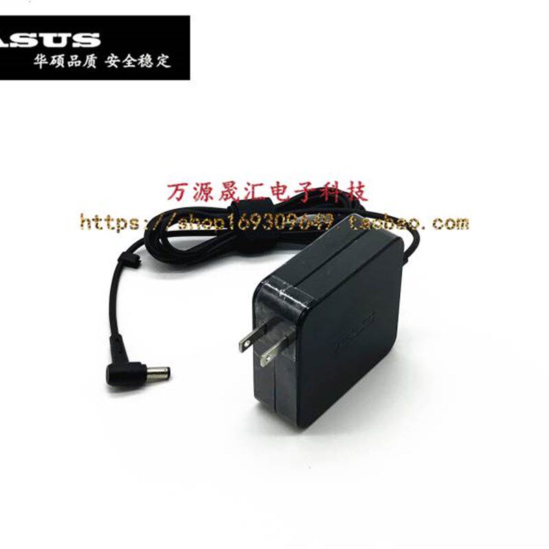 新品ASUS华硕X552M/E E46C笔记型电脑F电源配接器19V3.42A 65W充