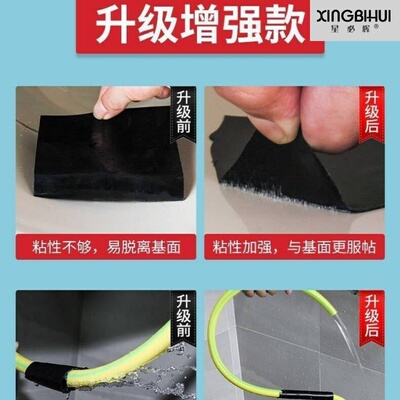 新品Flex Tape强力防水胶布水E管补漏王管道止水防漏高粘密封胶带