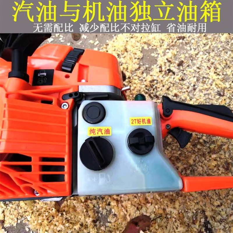 极速程油锯伐木j锯大功率汽油锯家用便携式电锯油锯砍树机纯汽油