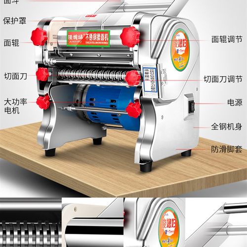 新品厂销厂促妇全用动电动不w锈钢商自机小型台式O制面机面条中揉