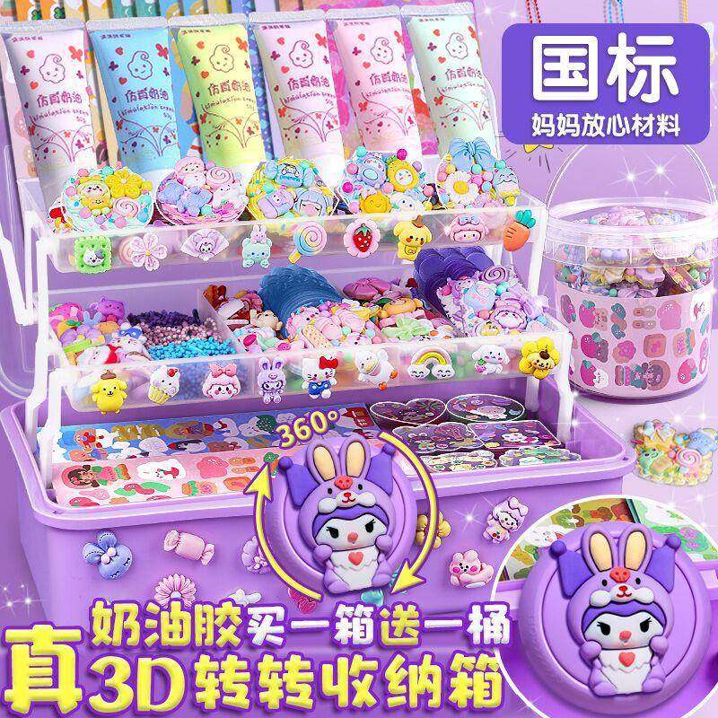 极速酷乐米咕卡套装送礼古卡传奶油酷卡酷洛米姑卡粘X贴奶油咕卡