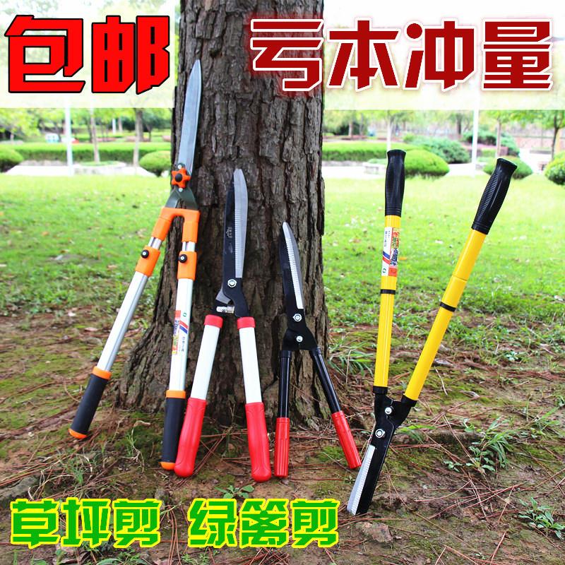 极速园林草坪修枝剪伸缩大剪刀花木树枝果树绿篱剪U篱笆剪园艺工