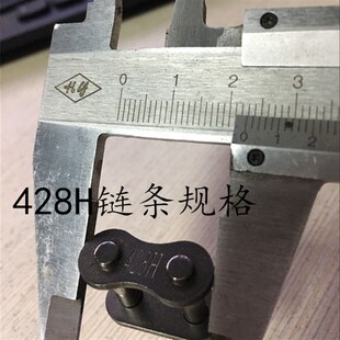 新品 5O20 530 630工业 125机车链条428H链条加厚渗碳油封链条420