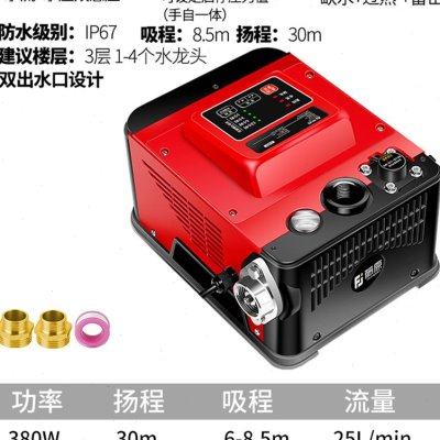 极速新品增c压泵家用全自动静音款自来水G自吸泵抽水泵户外防水加