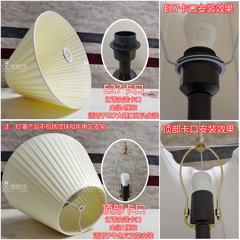 极速台灯灯罩外壳罩E27螺口牛角支架中式布艺落地灯灯Z罩大号正红