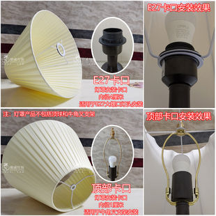 极速台灯灯罩外壳罩E27螺口牛角支架中式布艺落地灯灯Z罩大号正红