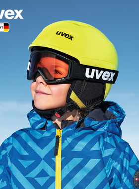 uvex德国优维斯奥莱heyya pro/set儿童滑雪头盔单双板安全护具套