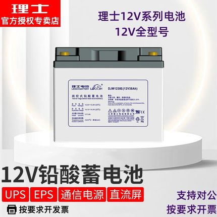 速发蓄士铅酸理12V7AH/18AH/8AH/65AH/H0AH/100A8/150AH/200AH