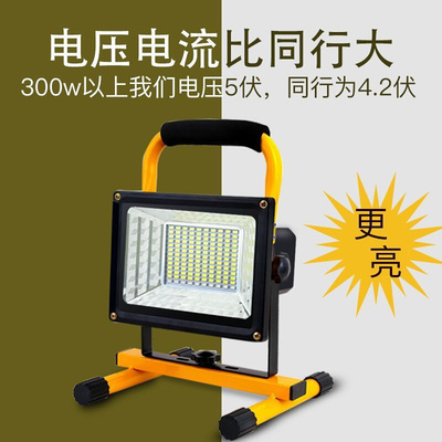 现货速发工地灯加班千瓦灯超亮投光防水强光手提可充电式户外灯大