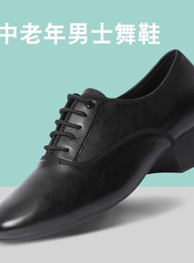 速发GY男士中谊跟华尔兹广人双场交高舞真软底国标跳舞