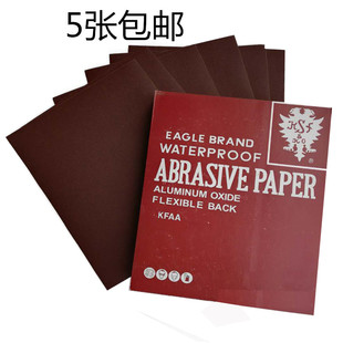 速发正宗红鹰砂纸 红光耐水纸纸 抛砂砂打磨砂纸木工超细砂皮