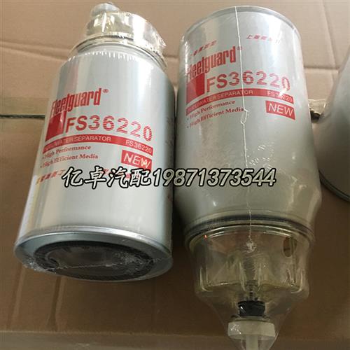 速发柴油滤芯油水分离器滤清器配件