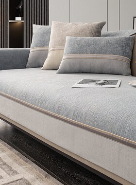 速发2204新款沙发垫四季通用高端轻奢P滑坐垫套罩简约盖布防S