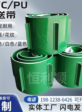 速发输v带爬坡环带运输形流水线p送c绿色防滑白色裙边挡板传送带