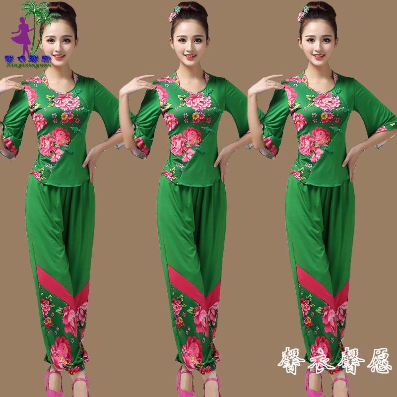 速发云裳广 舞蹈服装场新款中袖舞蹈演出服扇子腰鼓灯笼演秧歌表