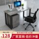 速发公司单人位职员办公桌椅工合电脑桌办公室员组位简约屏风卡座