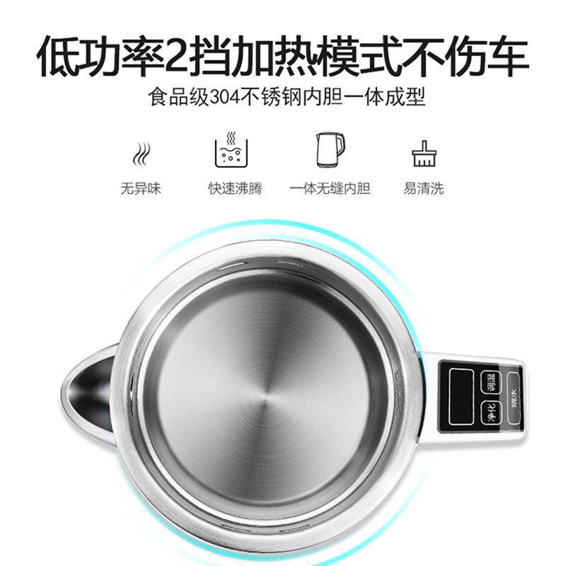 速发新品1.2L升车壶烧水壶12V24V烧开水车用可携式加热水热电杯水