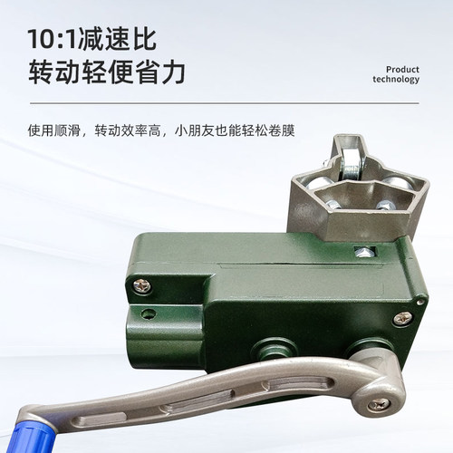 速发卷霸器棚卷膜大绞膜机卷帘机手动农业温室配件养殖场通风放通