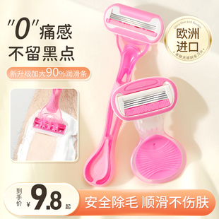 速发刮毛刀肥皂头士腋器毛剃毛生专用腋下脱毛神器私密带