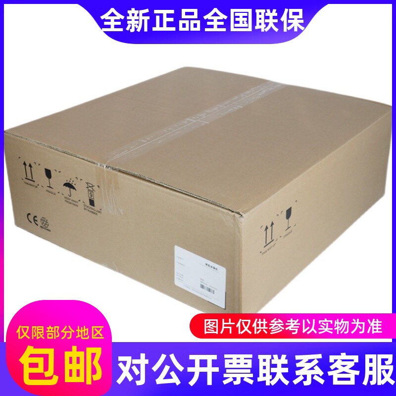 速发全新海视DS-8616-E8-V216路8盘位网络高清机....